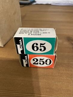 Фотопленка тасма и codac