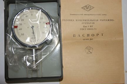 Головка измерительная СССР