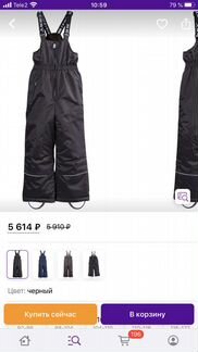 Полукомбинезон kerry новый 128-134