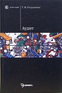 Учебники