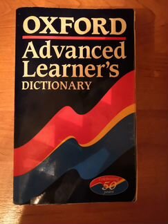 Словарь Oxford Advanced Learners и Macmillan