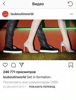 Туфли Christian Louboutin оригинал