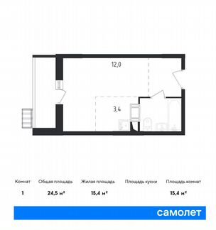 Квартира-студия, 24.5 м², 9/12 эт.