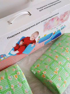 Подушка поддержка для новорожденных(позиционер)