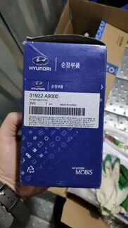 Фильтр топливный Hyundai/Kia 31922A900