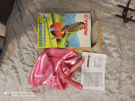 Мяч гимнастический 45. Самовывоз