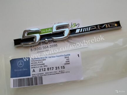 Шильд на крыло мерседес 3.2amg 5.5амг