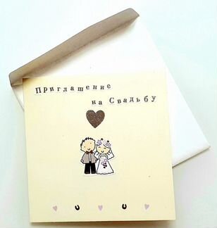 Открытка-приглашение на свадьбу от Lacart (17 шт.)