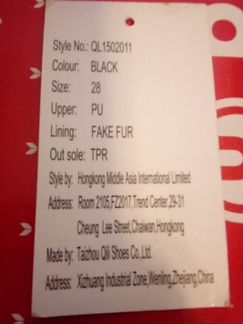 Ботинки зимние новые