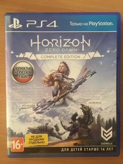 Horizon Zero Dawn Игра для приставки PlayStation 4