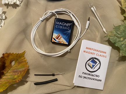 Микронаушники