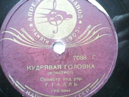 Фокстроты Квикстепы