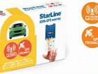 Автосигнализация с Автозапуском Старлайн StarLine объявление продам