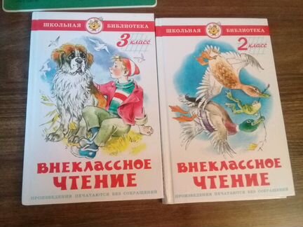 Детская литература