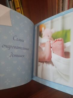 Книга для подруги