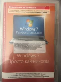 Программа windows 7 pro 64 bit box