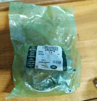 Зажим выпуска Jaguar / Land Rover оригинал новый