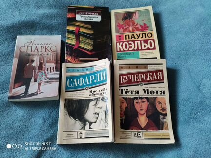 Книги пакетом