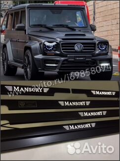 Накладки с подсветкой Mansory для G class W463