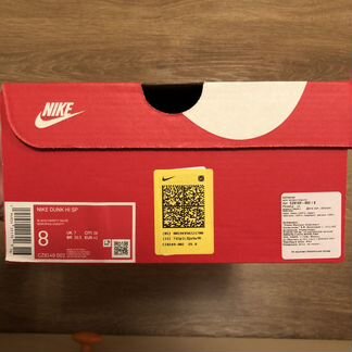 Nike Dunk High Varsity Maize