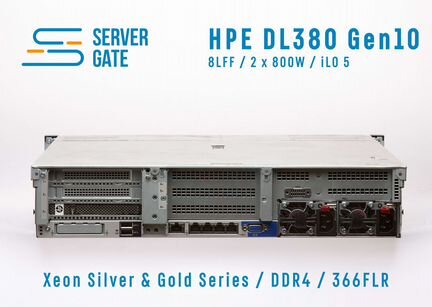 HPE DL380 G10 8LFF 2xGold 5120 64 GB