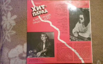 Ретро виниловые пластинки(1)