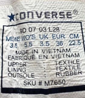 Классические белые Converse из Парижа
