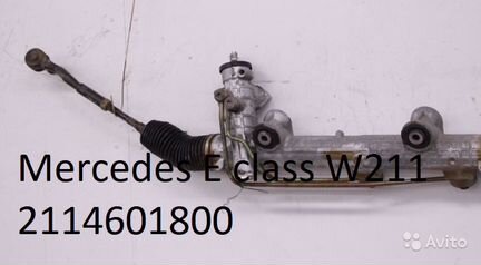 Рулевая рейка Mercedes E class W211 2114601800