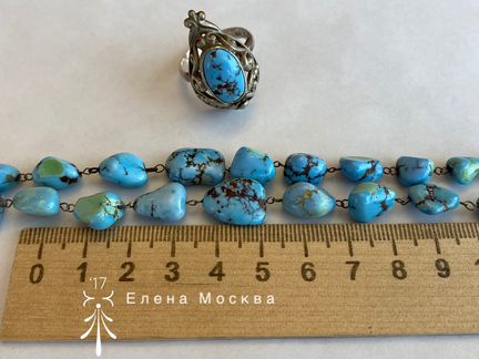 Винтаж: бусы кольцо СССР бирюза