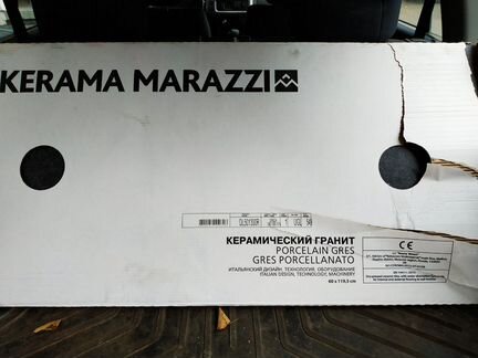 Продается две плиты kerama marazzi
