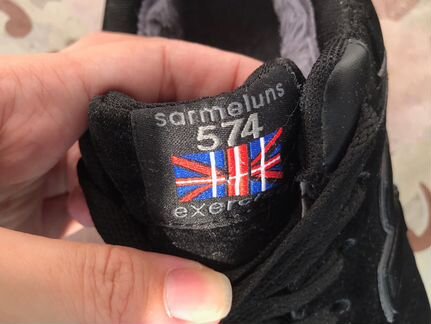 Кроссовки Sarmeluns