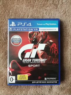 Игры для Playstation 4, обмен