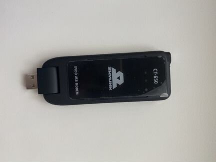 Модем Скайлинк, Skylink