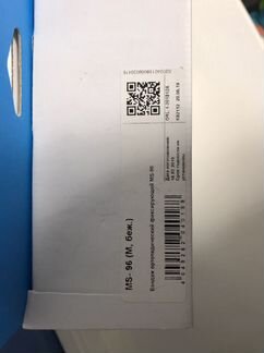 Бандаж для беременных Orlett