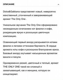 Новый тестер оригинал 100ml