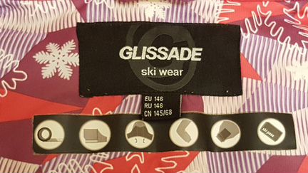 Куртка детская зимняя Clissade 146