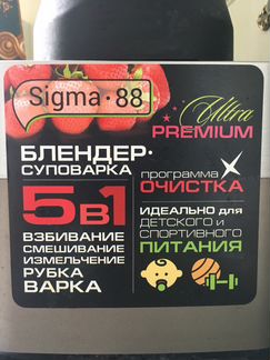 Суповарка блендер для детского питания,смузи,супа