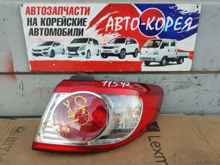 Стоп-сигнал задний правый Hyundai Santa Fe