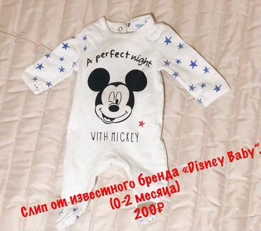 Детские вещи поштучно и пакетом