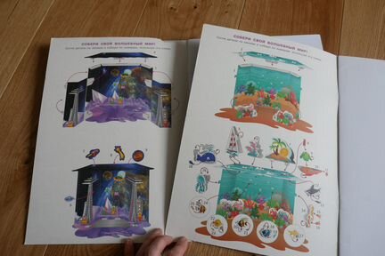 3D конструктор книги
