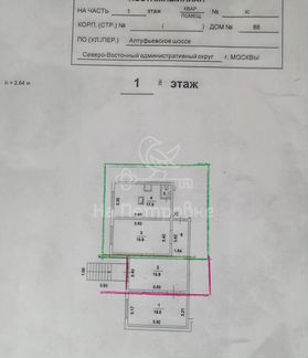 Сдам Помещение свободного назначения, 64.1 м²