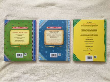 Новые Детские книги