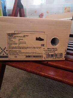 Кожаные туфли для школы