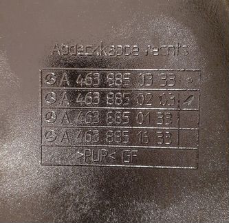 Правый Клык Заднего Бампера Mercedes G-Klasse W463