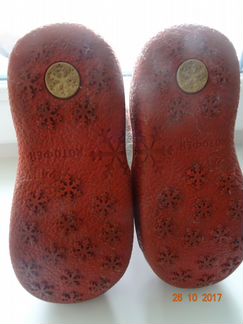 Валенки Котофей р22