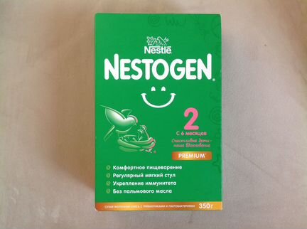 Свежая смесь Nestogen 2 350 гр с подарком привезу