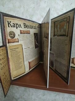 Большие книги