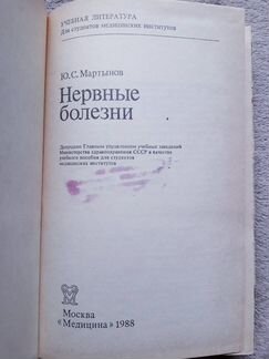 Книга 