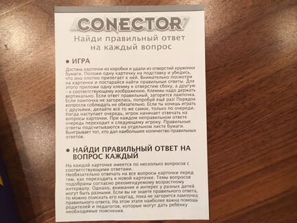 Настольная детская игра « Изучаем Английский». Нов