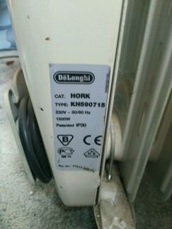 Масляный обогреватель